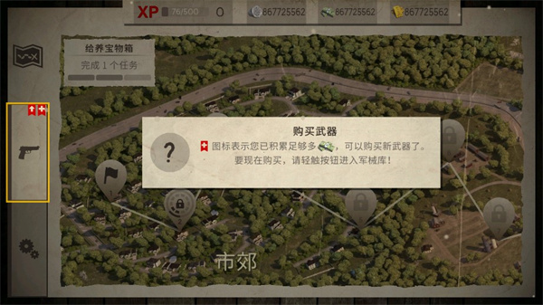 死靈奇襲