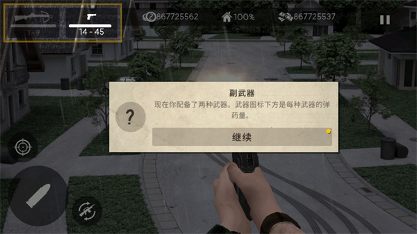 死靈奇襲