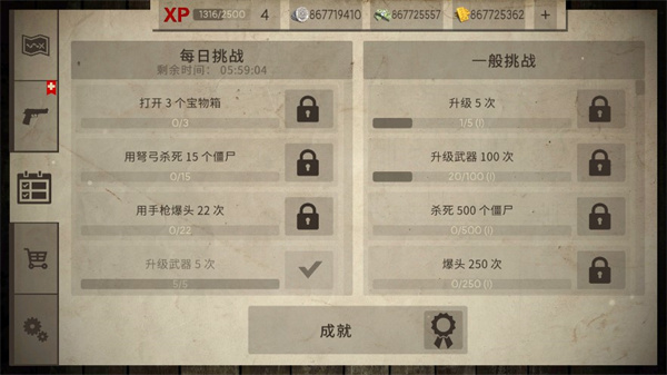 死靈奇襲