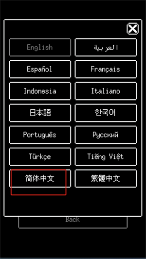 贖罪的時鐘中文版