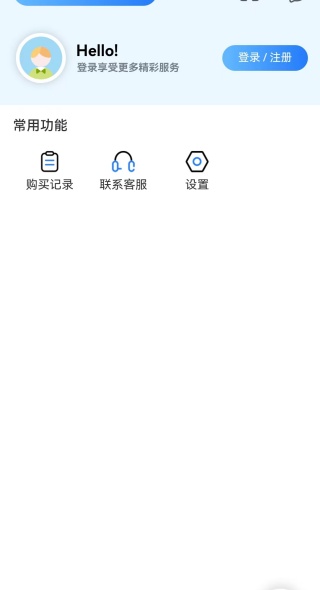 集考點(diǎn)交規(guī)