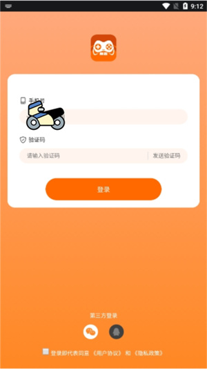 麻吉云游