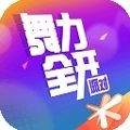 舞力全開：派對聯(lián)機版