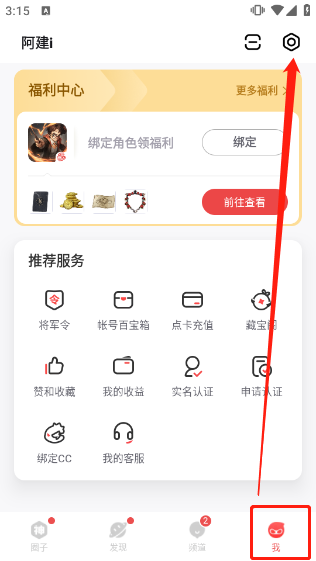 大神云游戲