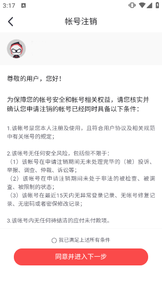 大神云游戲