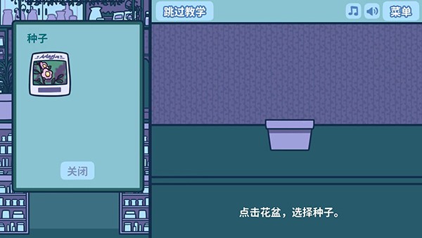 艾絲特的花圃