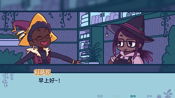 艾絲特的花圃