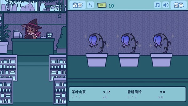 艾絲特的花圃