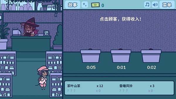 艾絲特的花圃