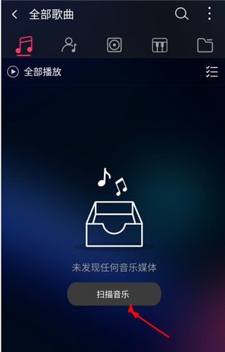 飛傲音樂播放器