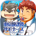 東京放課后召喚師手機(jī)版