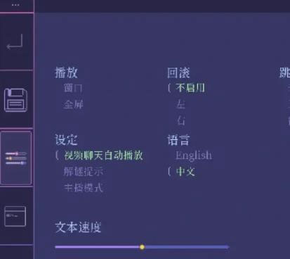 Error143中文版
