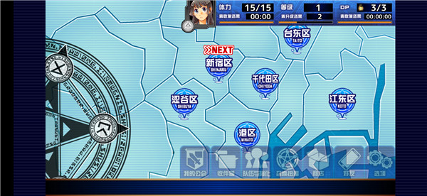 游戲攻略截圖7