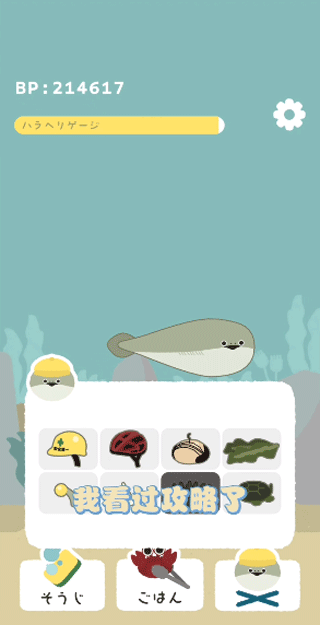虛無(wú)魚