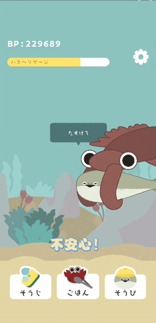 虛無(wú)魚