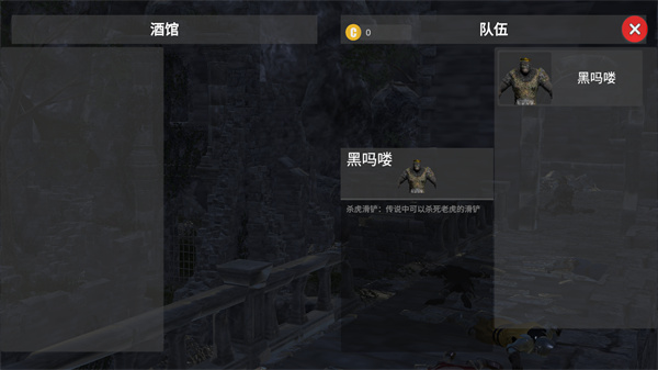 游玩教程截圖2
