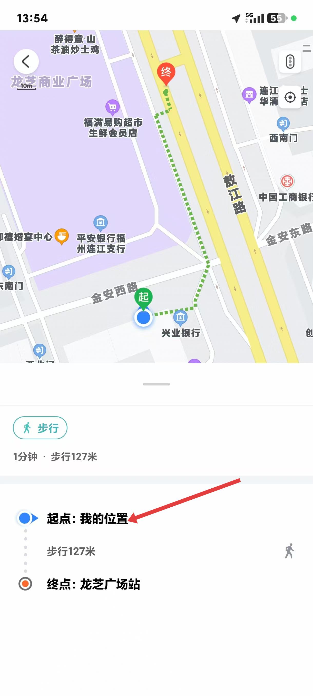 掌上公交