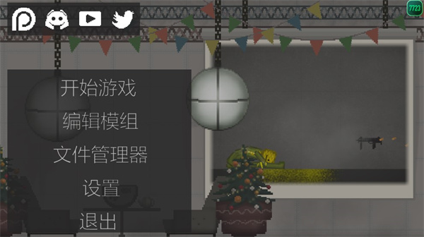 甜瓜游樂場(chǎng)