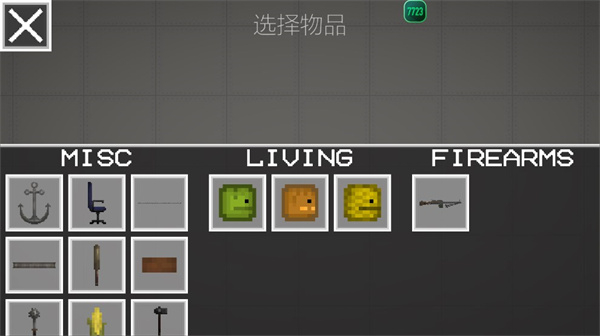甜瓜游樂場(chǎng)