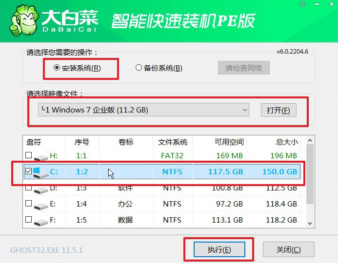 大白菜U盤裝系統(tǒng)教程 