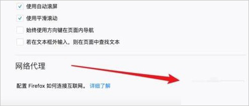 火狐瀏覽器