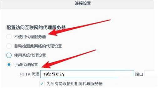 火狐瀏覽器