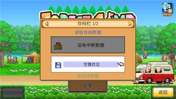 開羅森丘露營(yíng)地物語