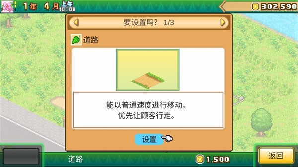 開羅森丘露營(yíng)地物語