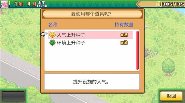 開羅森丘露營(yíng)地物語