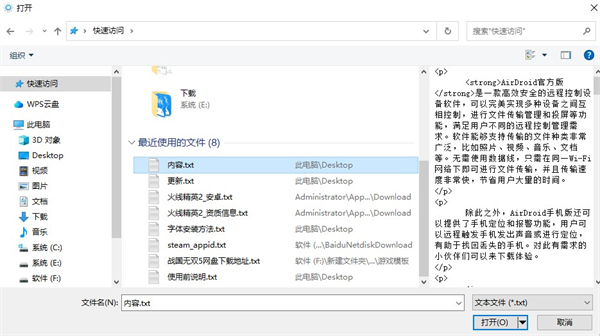 手心輸入法