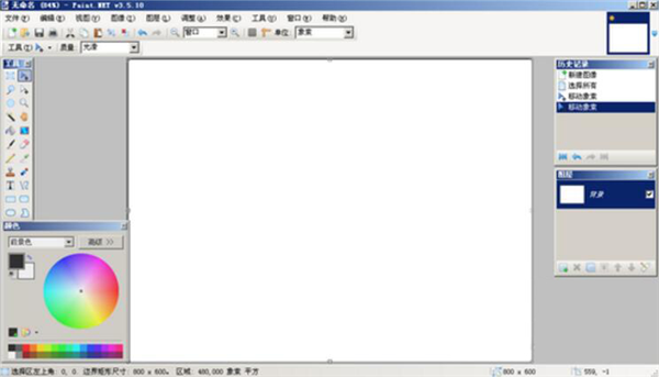Paint.NET