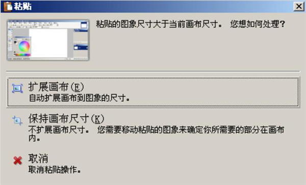 Paint.NET
