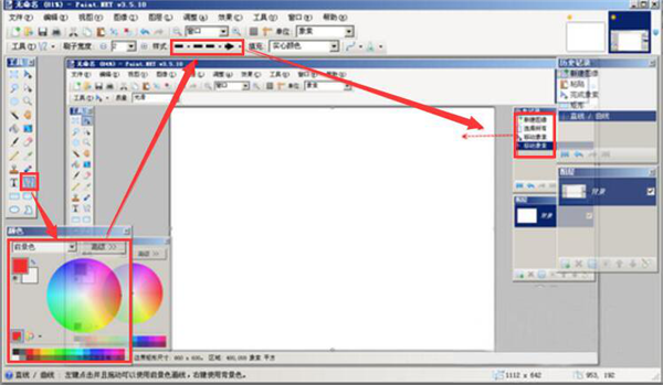 Paint.NET