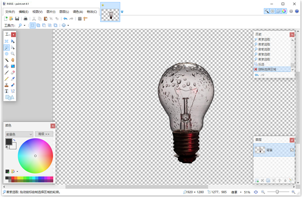 Paint.NET