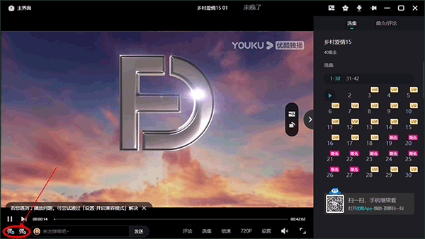 優(yōu)酷視頻