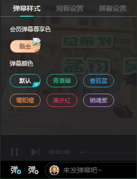 優(yōu)酷視頻