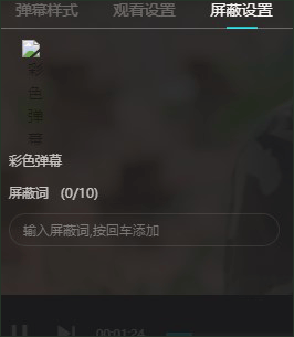 優(yōu)酷視頻