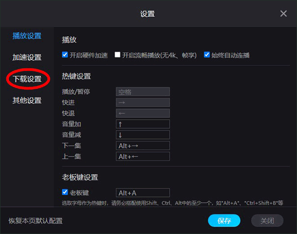 優(yōu)酷視頻