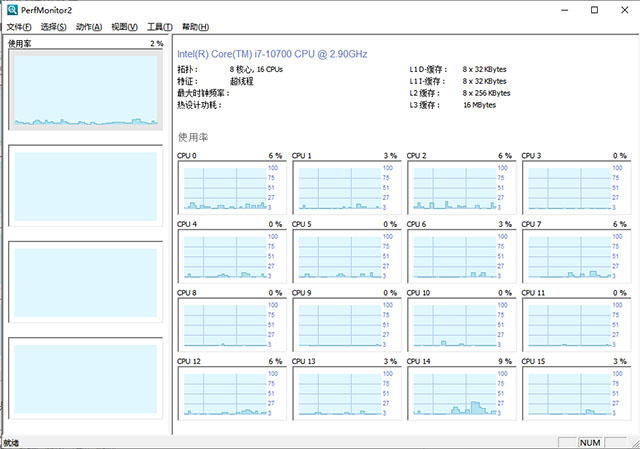 Perfmonitor 2