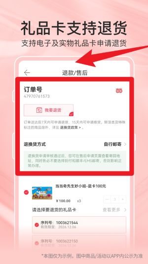 當(dāng)當(dāng)官網(wǎng)版