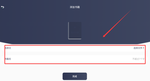 黃桃閱讀器