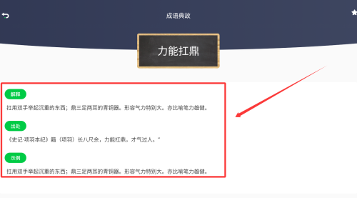 黃桃閱讀器