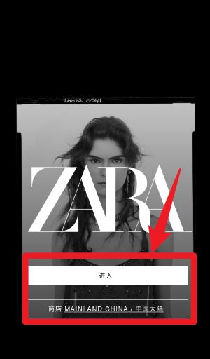 ZARA最新版