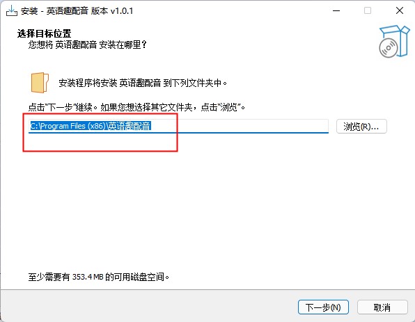 英語趣配音