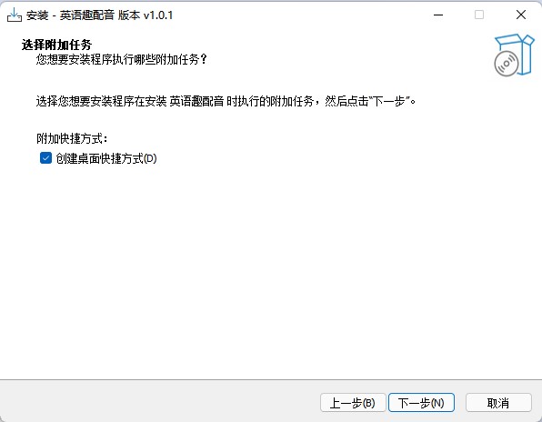 英語趣配音