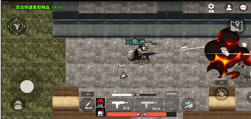 78三角洲游戲