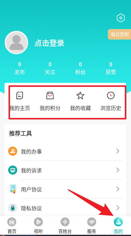 調(diào)兵山融媒中文版