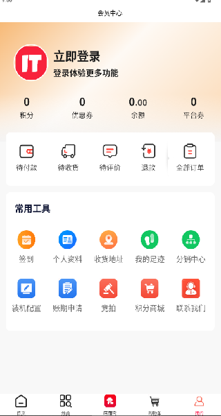 IT新優(yōu)選