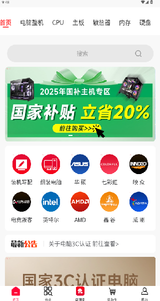 IT新優(yōu)選