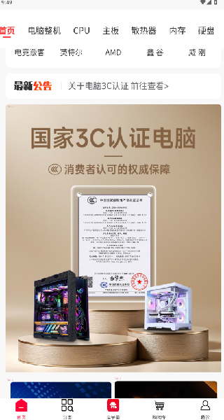IT新優(yōu)選